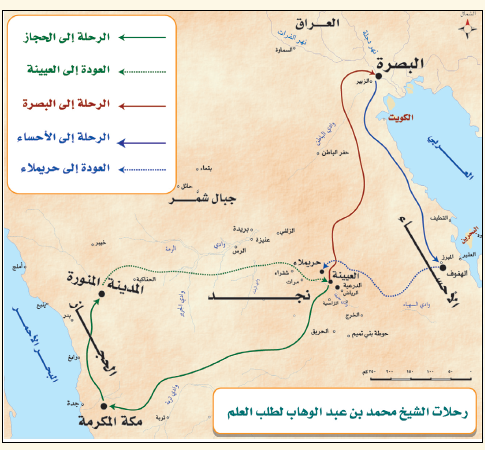 قيام الدولة في الجزيرة كانت الدينية قبل شبه الحالة السعودية الأولى في العربية كانت شبه